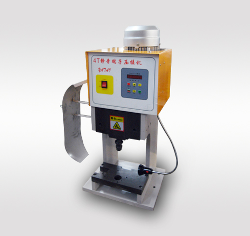 自動端子機 自動端子機